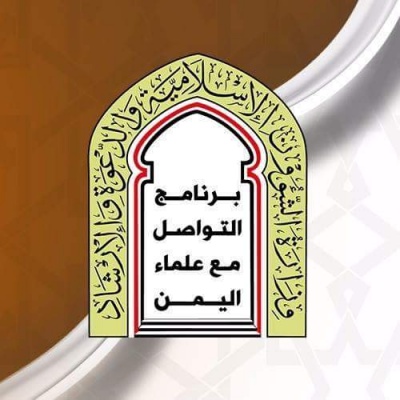 متابعات /  مسؤولون #يمنيون يدينون إطلاق المليشيا #الحوثية صاروخا باليستيا على #الرياض