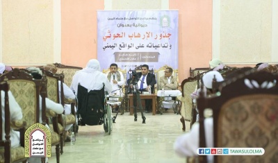 	الديوانية الشهرية لبرنامج التواصل عن جذ ..