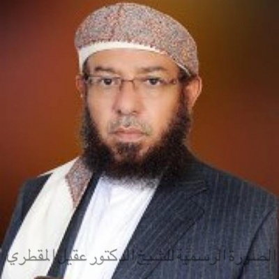 الدين المعاملة  الشيخ/ عقيل بن محمد المقطري